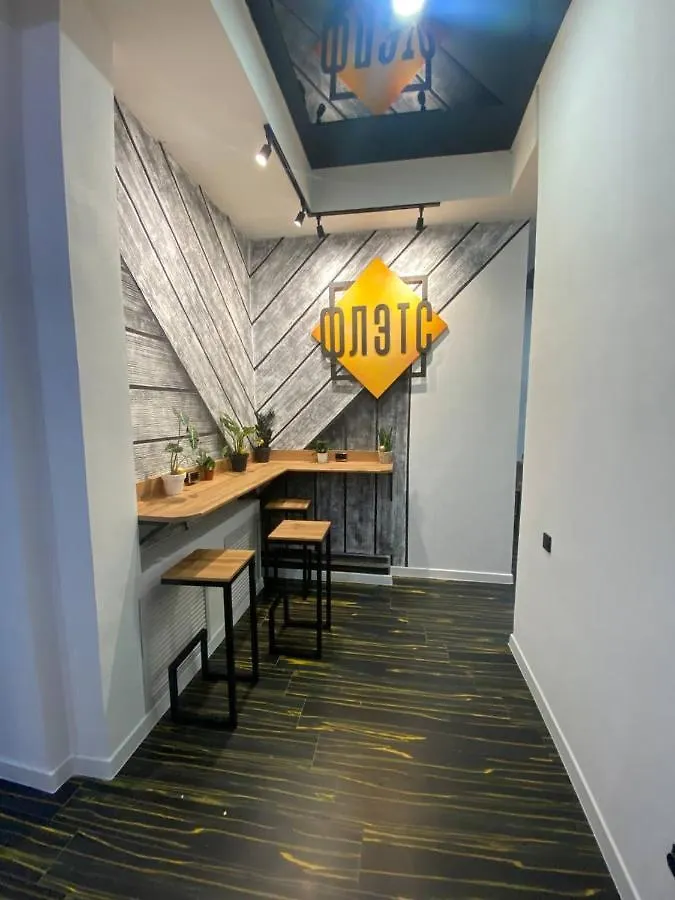 Flats Hostel Αστάνα